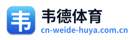 韦德体育
